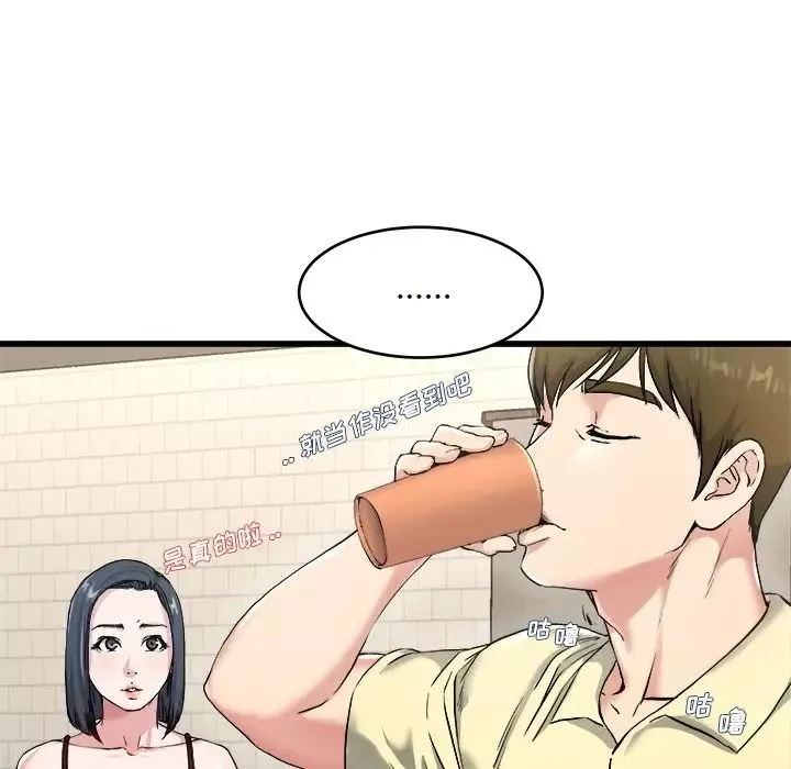 單身爸爸想戀愛第28話