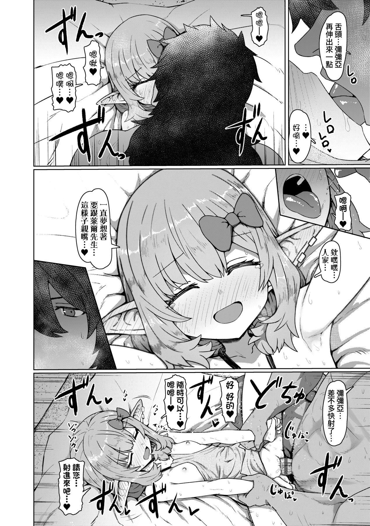 [すみやお]即堕ちロリババア[中国翻訳][すみやお]即堕ちロリババア[中国翻訳]