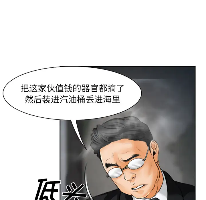 雷普利爱情第21话