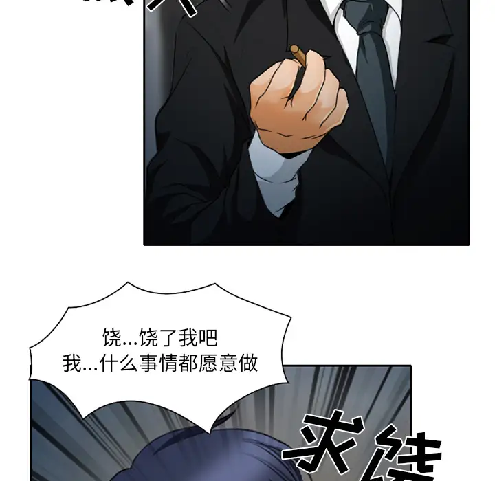 雷普利爱情第21话