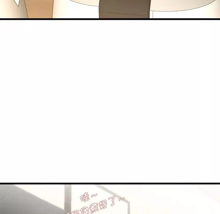 單身爸爸想戀愛第28話