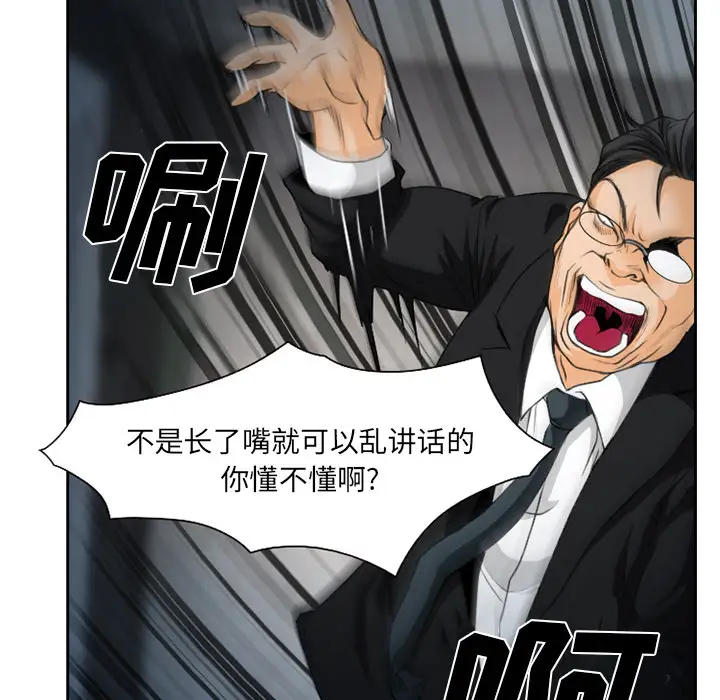 雷普利爱情第21话