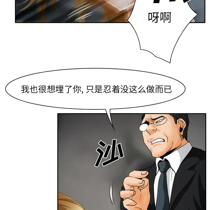 雷普利爱情第21话