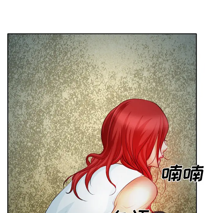 雷普利爱情第21话