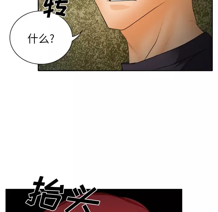 雷普利爱情第21话