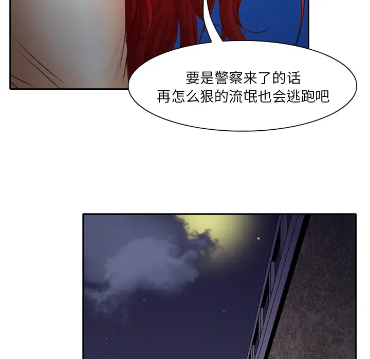 雷普利爱情第21话
