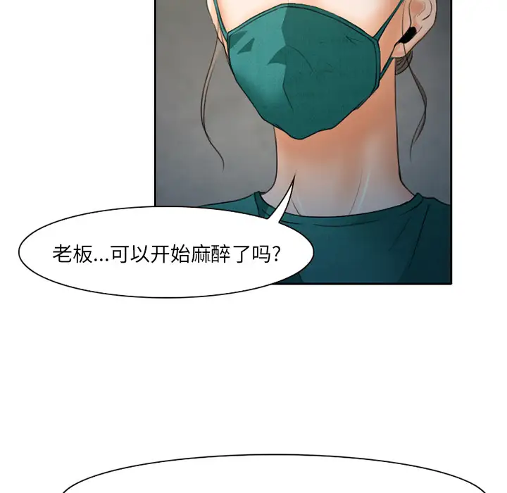 雷普利爱情第21话