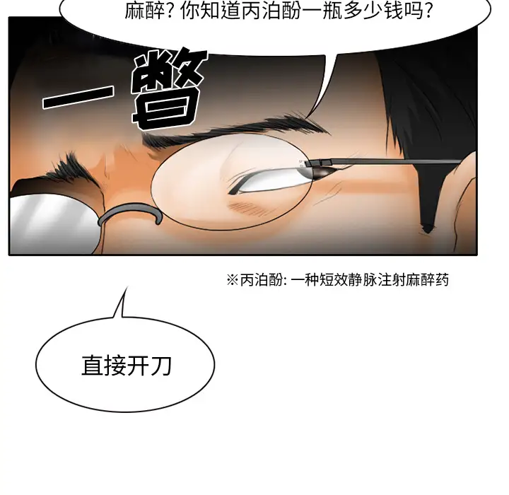 雷普利爱情第21话