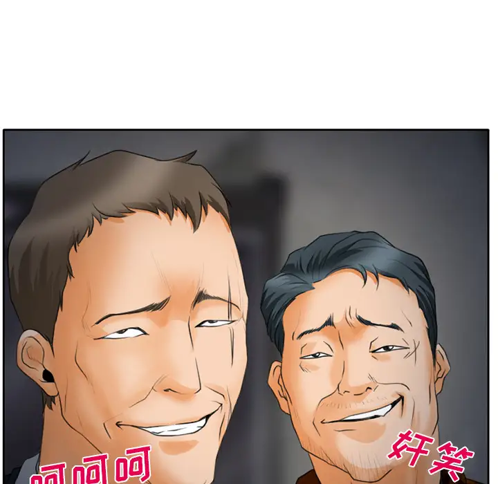 雷普利爱情第21话