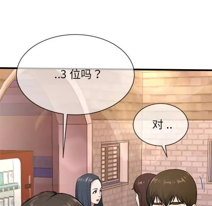 單身爸爸想戀愛第29話