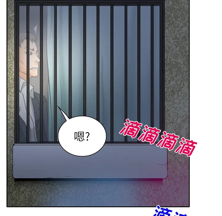 雷普利爱情第21话