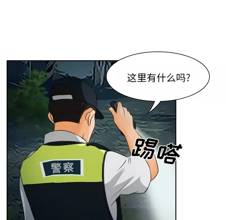 雷普利爱情第21话