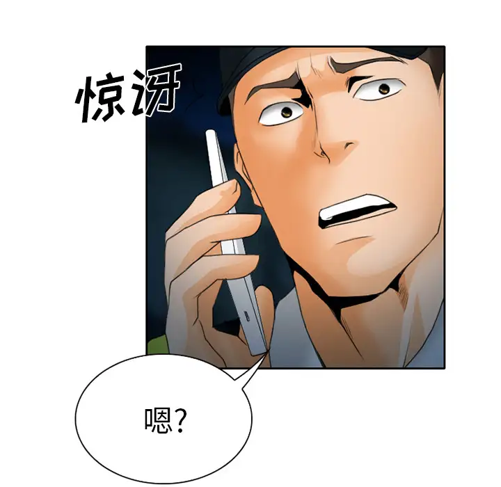 雷普利爱情第21话