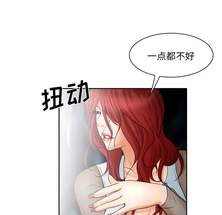 雷普利爱情第21话