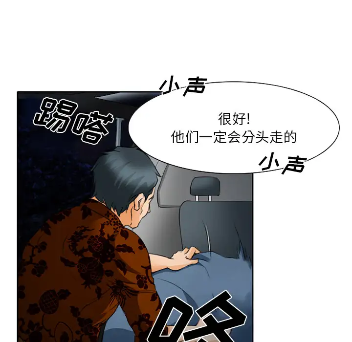 雷普利爱情第22话
