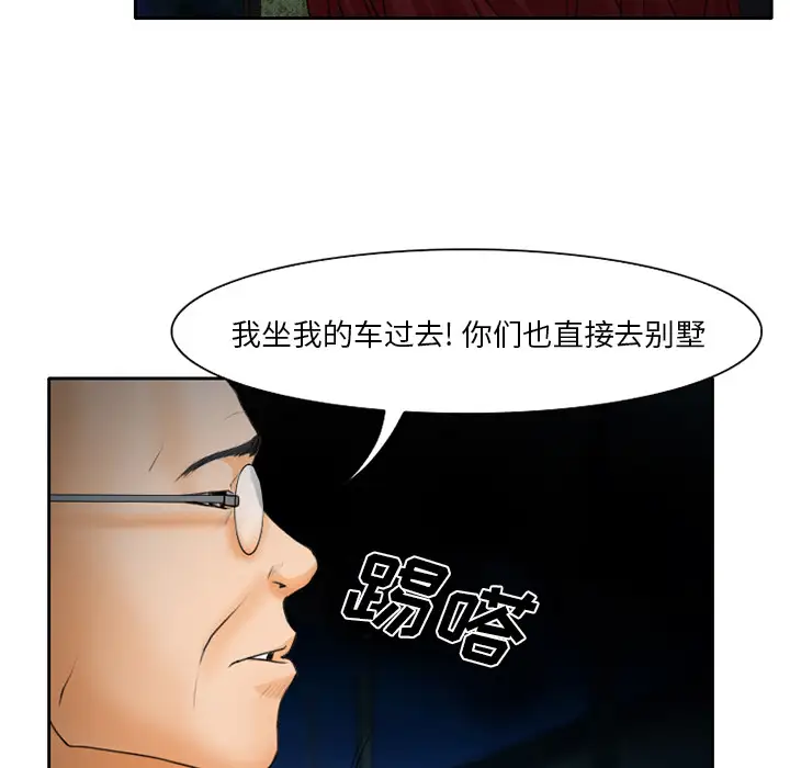 雷普利爱情第22话