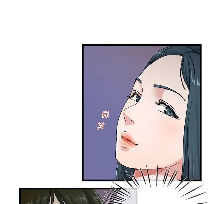 單身爸爸想戀愛第29話