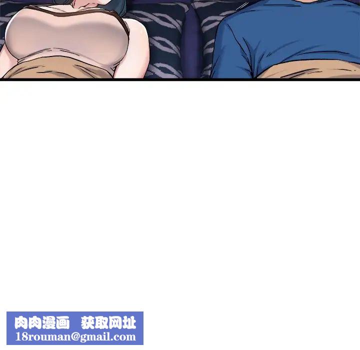 單身爸爸想戀愛第29話