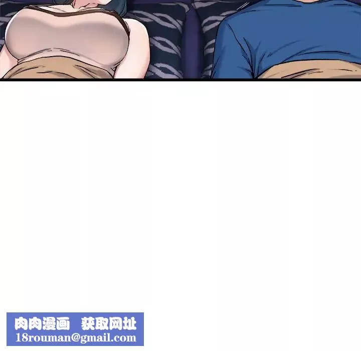 單身爸爸想戀愛第29話
