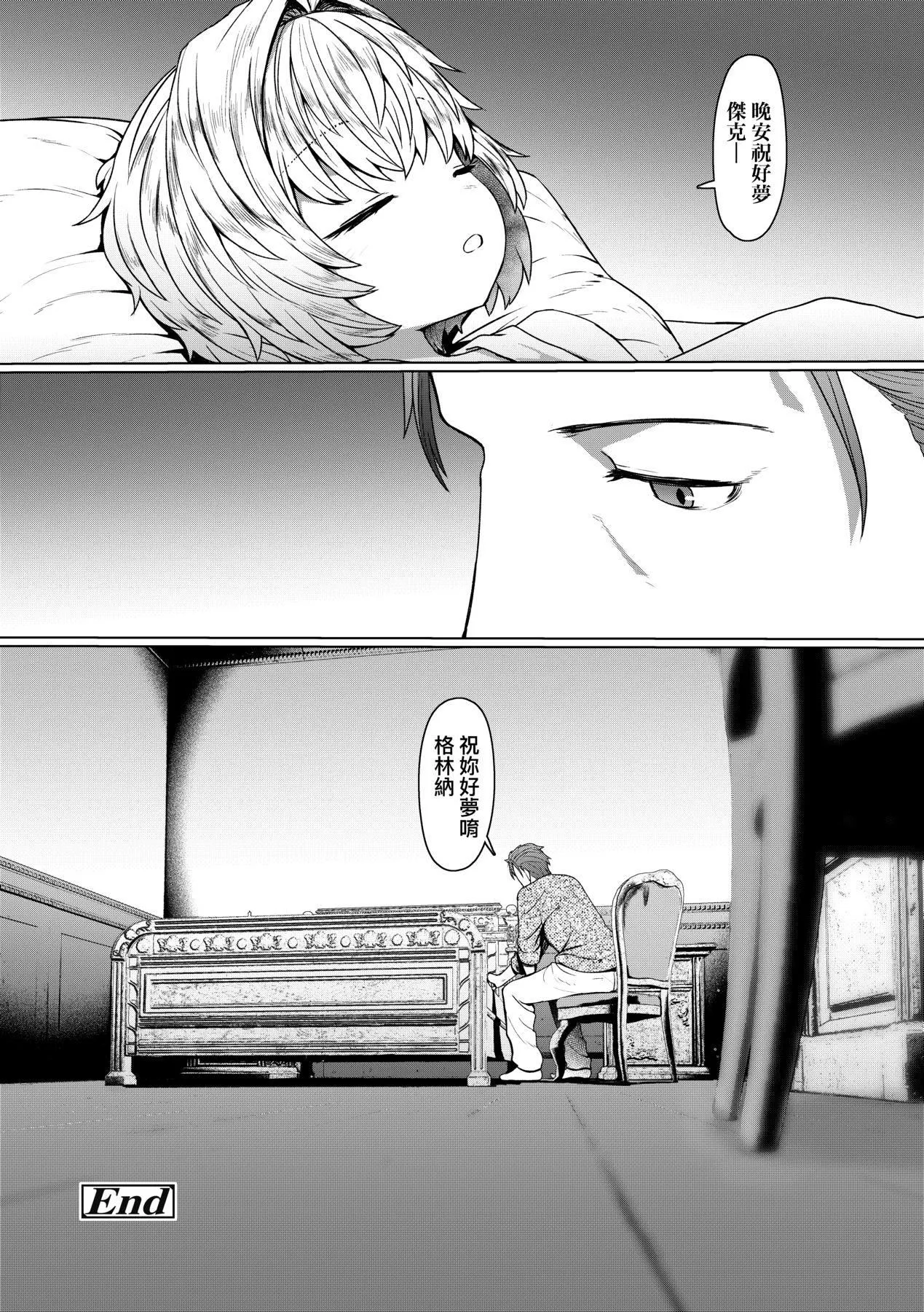 [すみやお]即墮ちロリババア[中國翻訳][すみやお]即墮ちロリババア[中國翻訳]