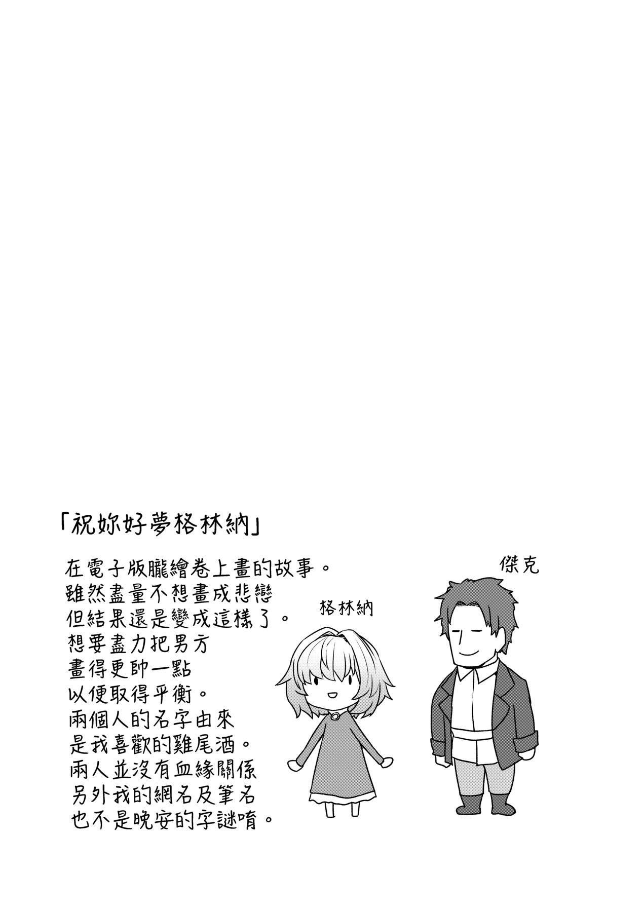 [すみやお]即墮ちロリババア[中國翻訳][すみやお]即墮ちロリババア[中國翻訳]