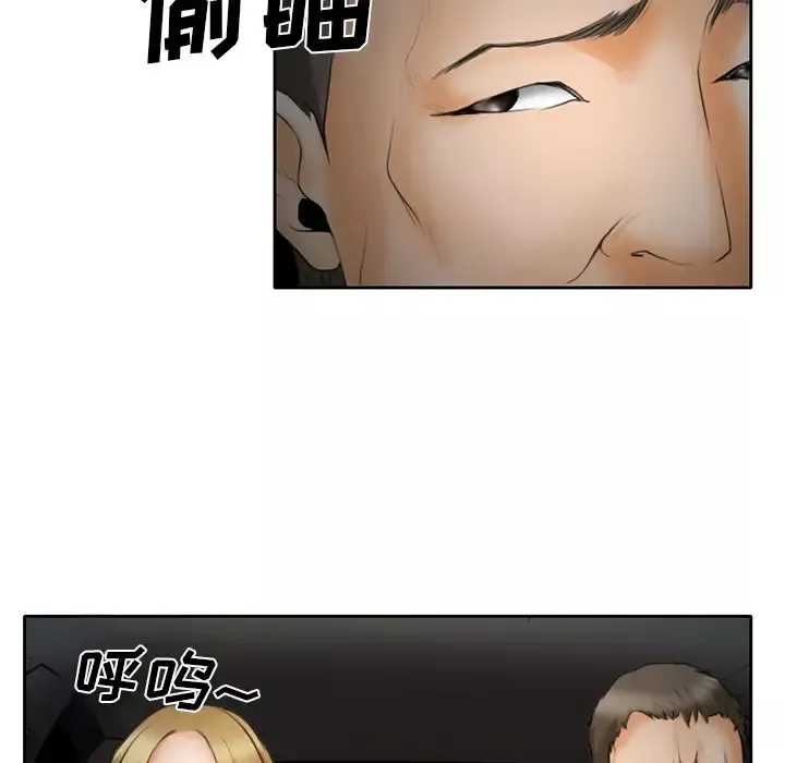 雷普利爱情第22话