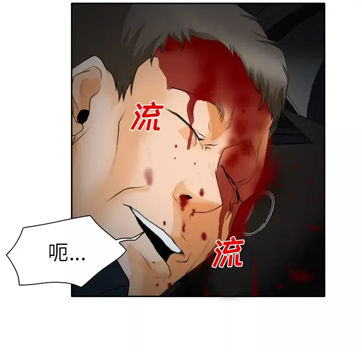 雷普利爱情第23话