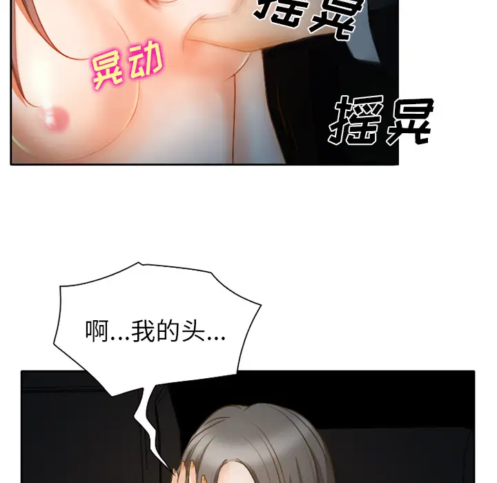 雷普利爱情第23话