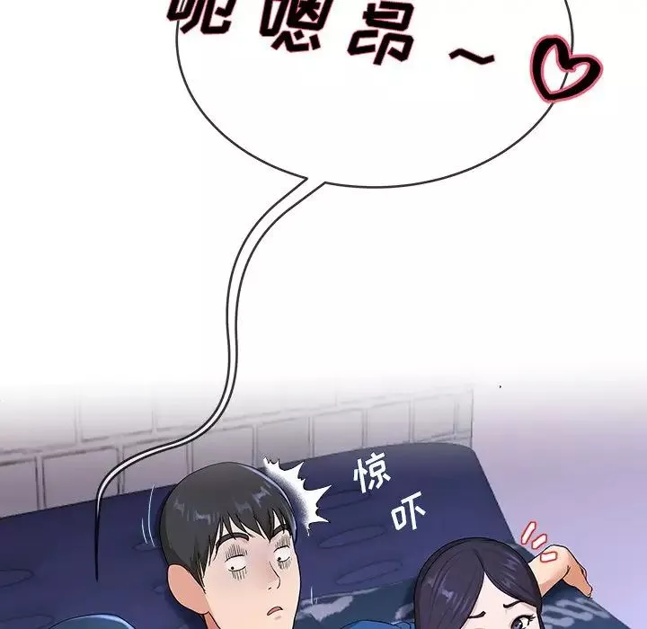 單身爸爸想戀愛第30話