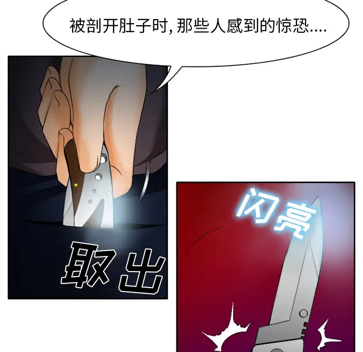 雷普利爱情第23话