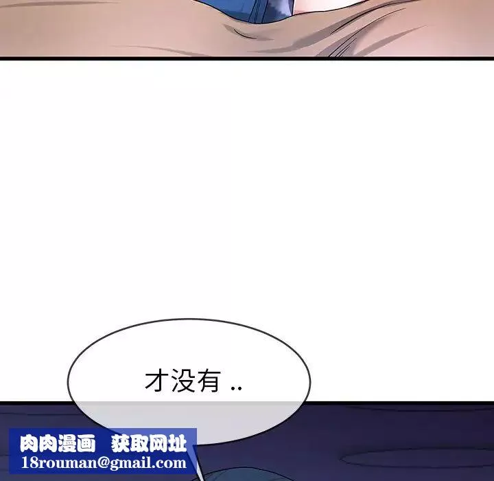 單身爸爸想戀愛第30話