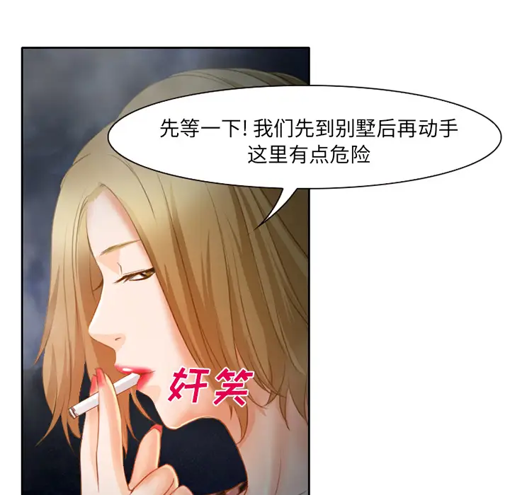 雷普利爱情第23话