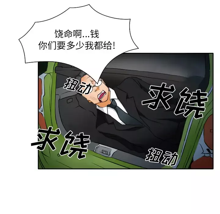 雷普利爱情第23话
