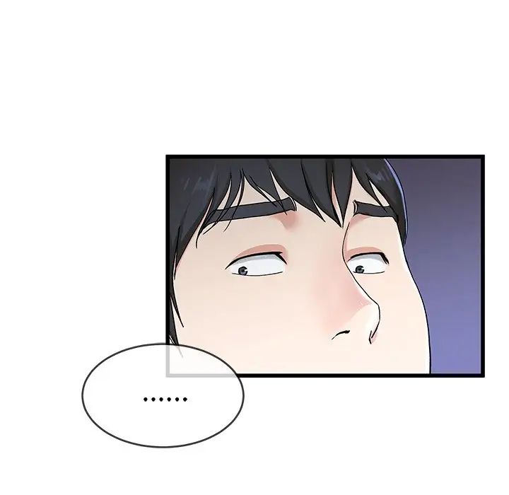 單身爸爸想戀愛第30話