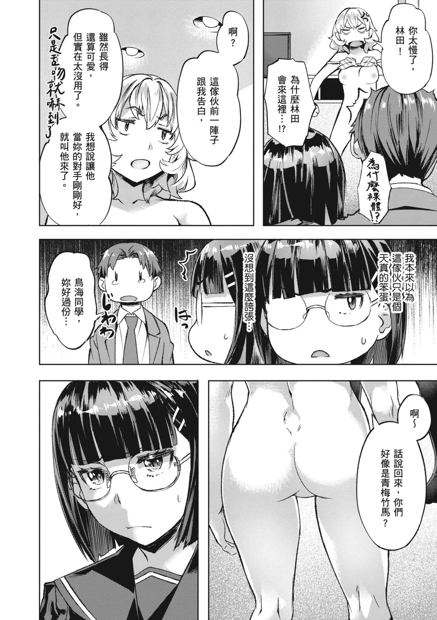 [長頼]あだめく花たち[無修正][DL版][v2][長頼]あだめく花たち[無修正][DL版][v2]