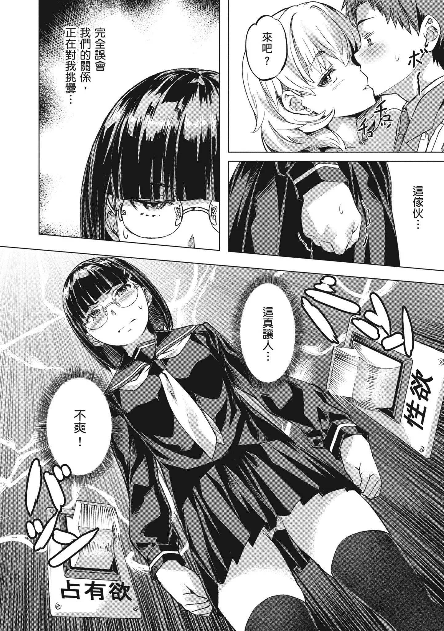 [長頼]あだめく花たち[無修正][DL版][v2][長頼]あだめく花たち[無修正][DL版][v2]