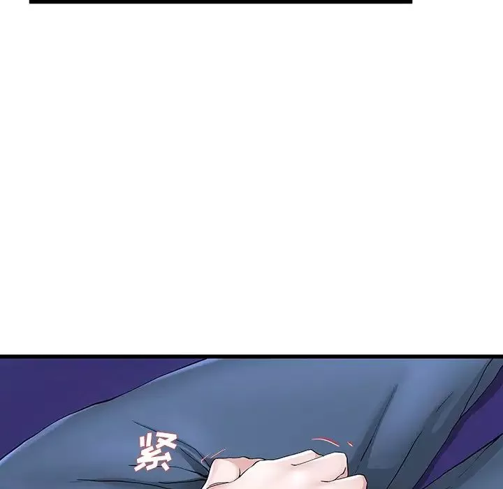 單身爸爸想戀愛第30話