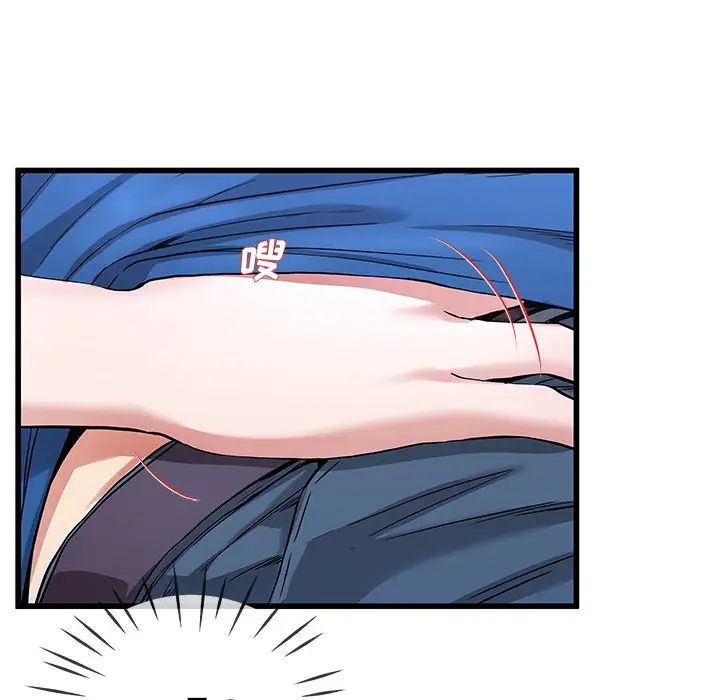 單身爸爸想戀愛第31話