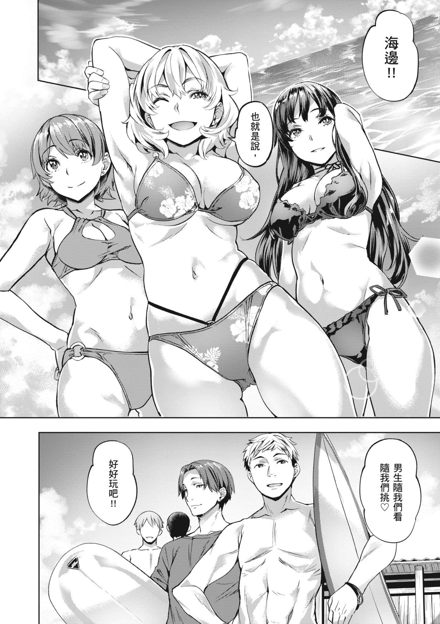 [长頼]あだめく花たち[无修正][DL版][v2][长頼]あだめく花たち[无修正][DL版][v2]