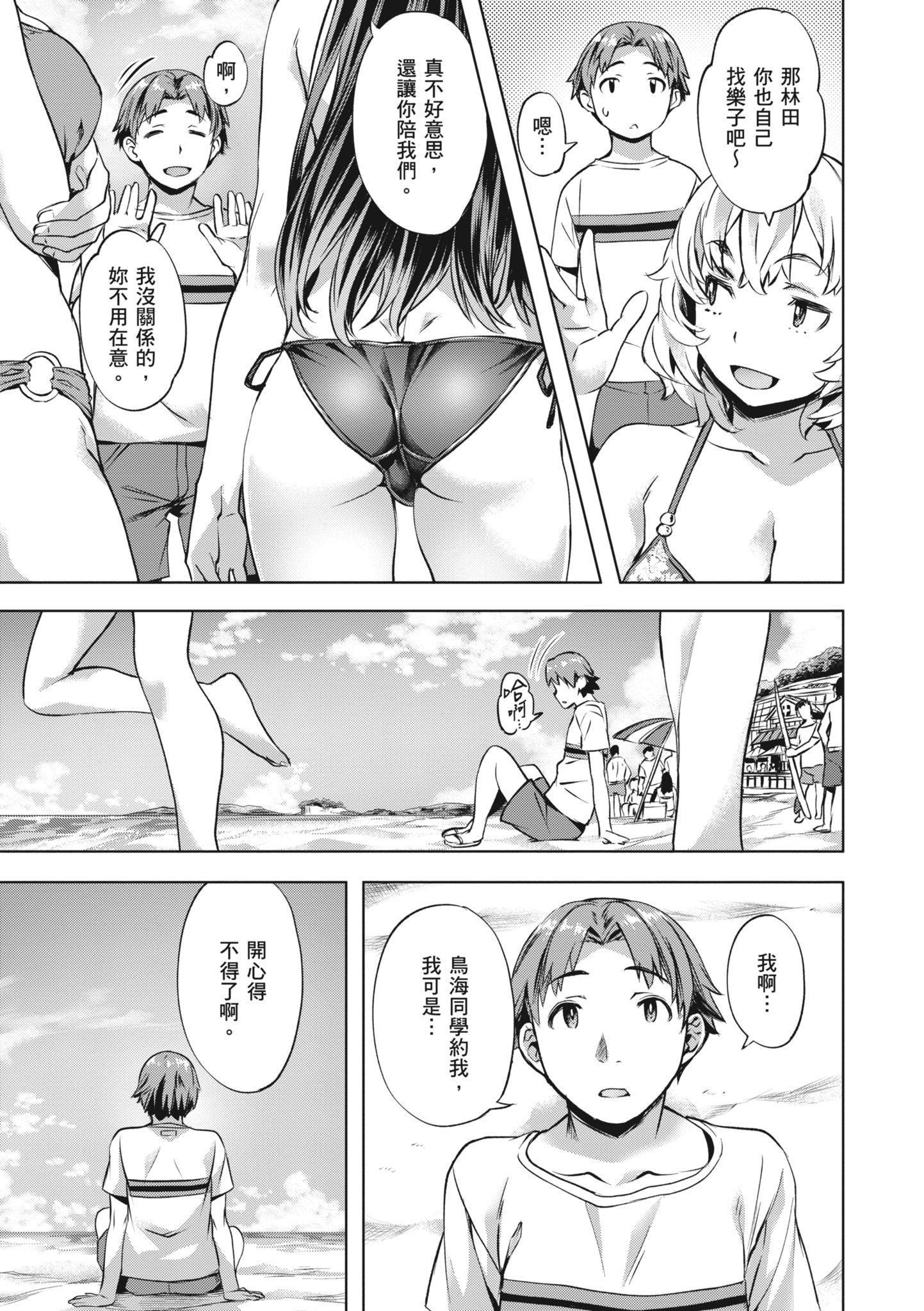 [长頼]あだめく花たち[无修正][DL版][v2][长頼]あだめく花たち[无修正][DL版][v2]