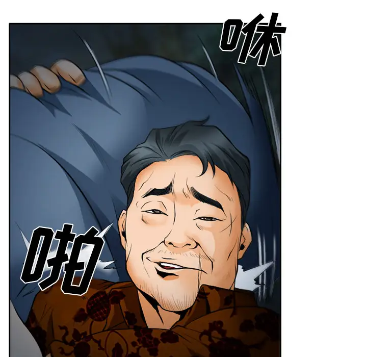 雷普利爱情第24话