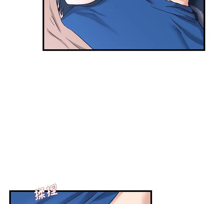 單身爸爸想戀愛第31話