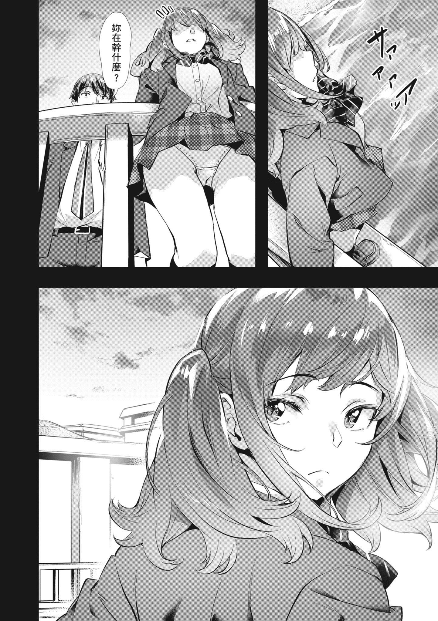 [长頼]あだめく花たち[无修正][DL版][v2][长頼]あだめく花たち[无修正][DL版][v2]