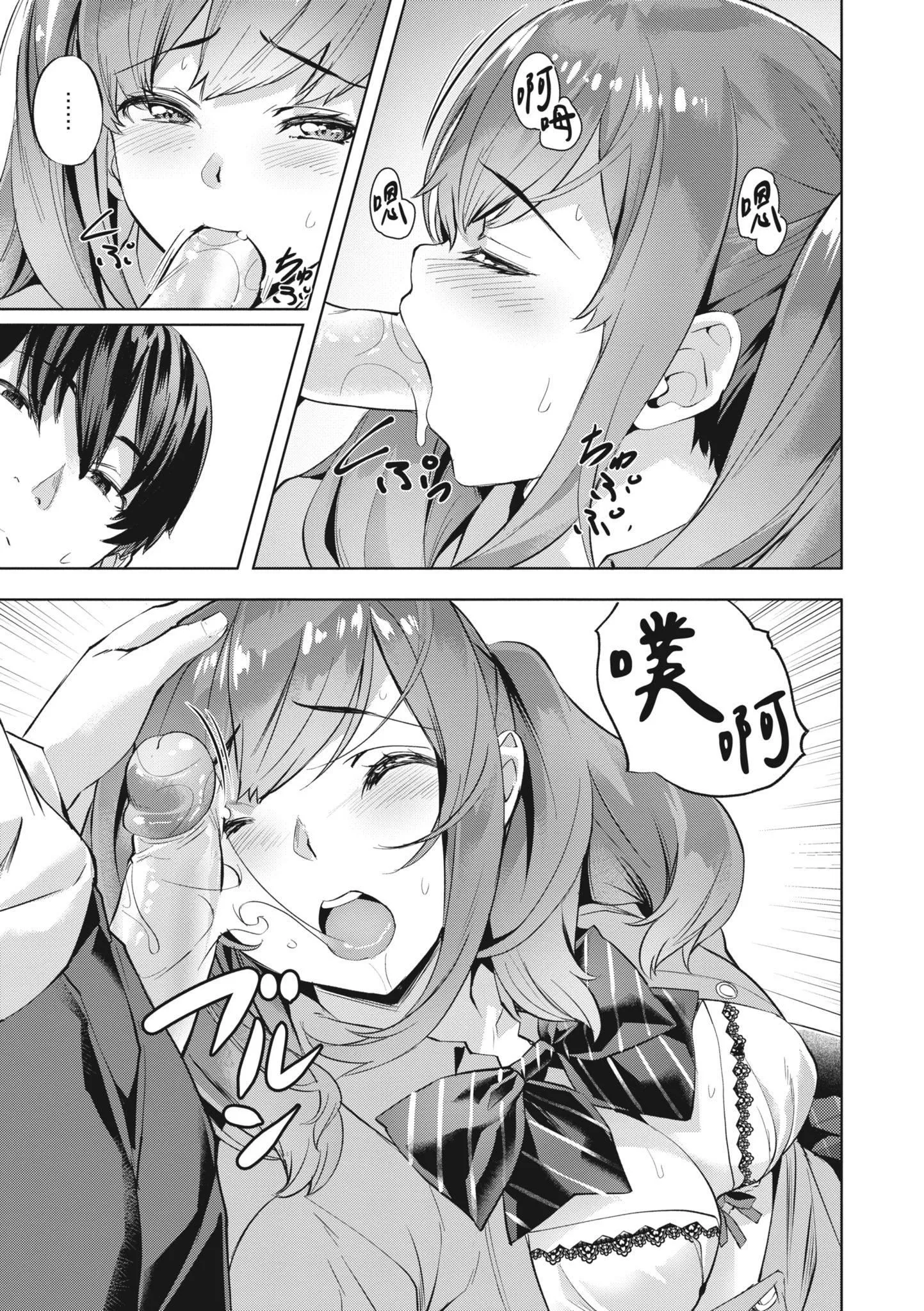 [長頼]あだめく花たち[無修正][DL版][v2][長頼]あだめく花たち[無修正][DL版][v2]