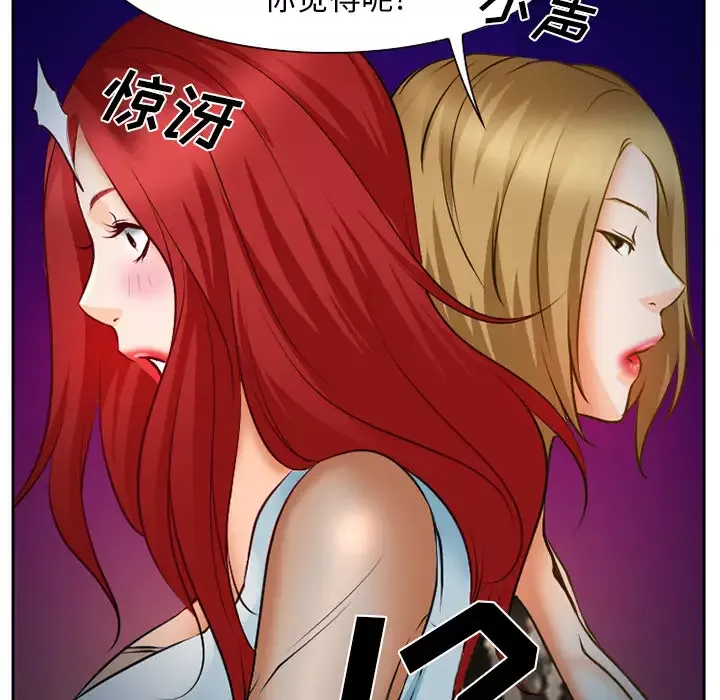 雷普利爱情第24话