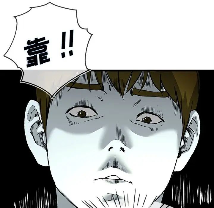 單身爸爸想戀愛第31話