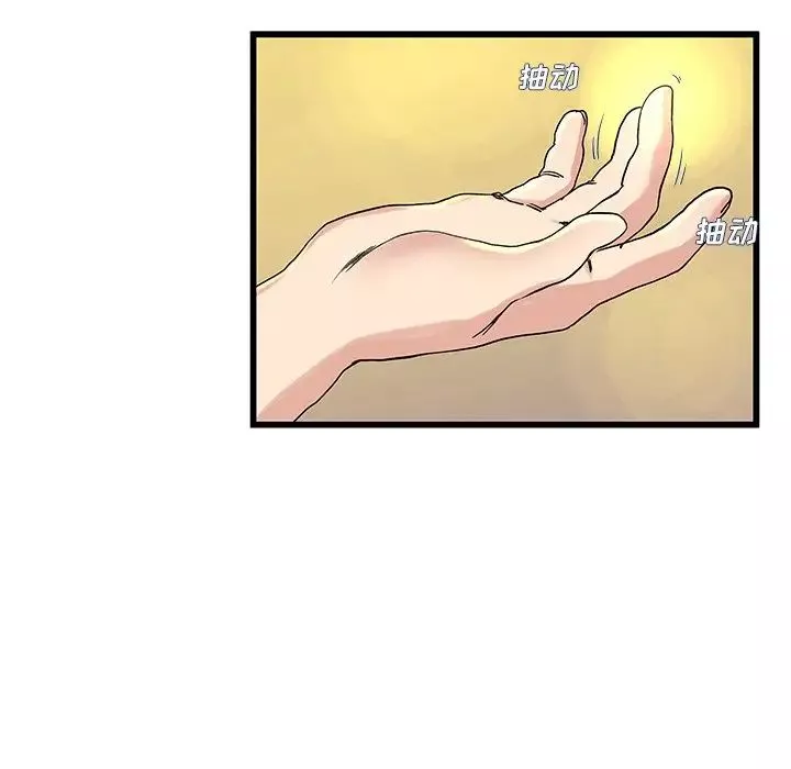單身爸爸想戀愛第31話