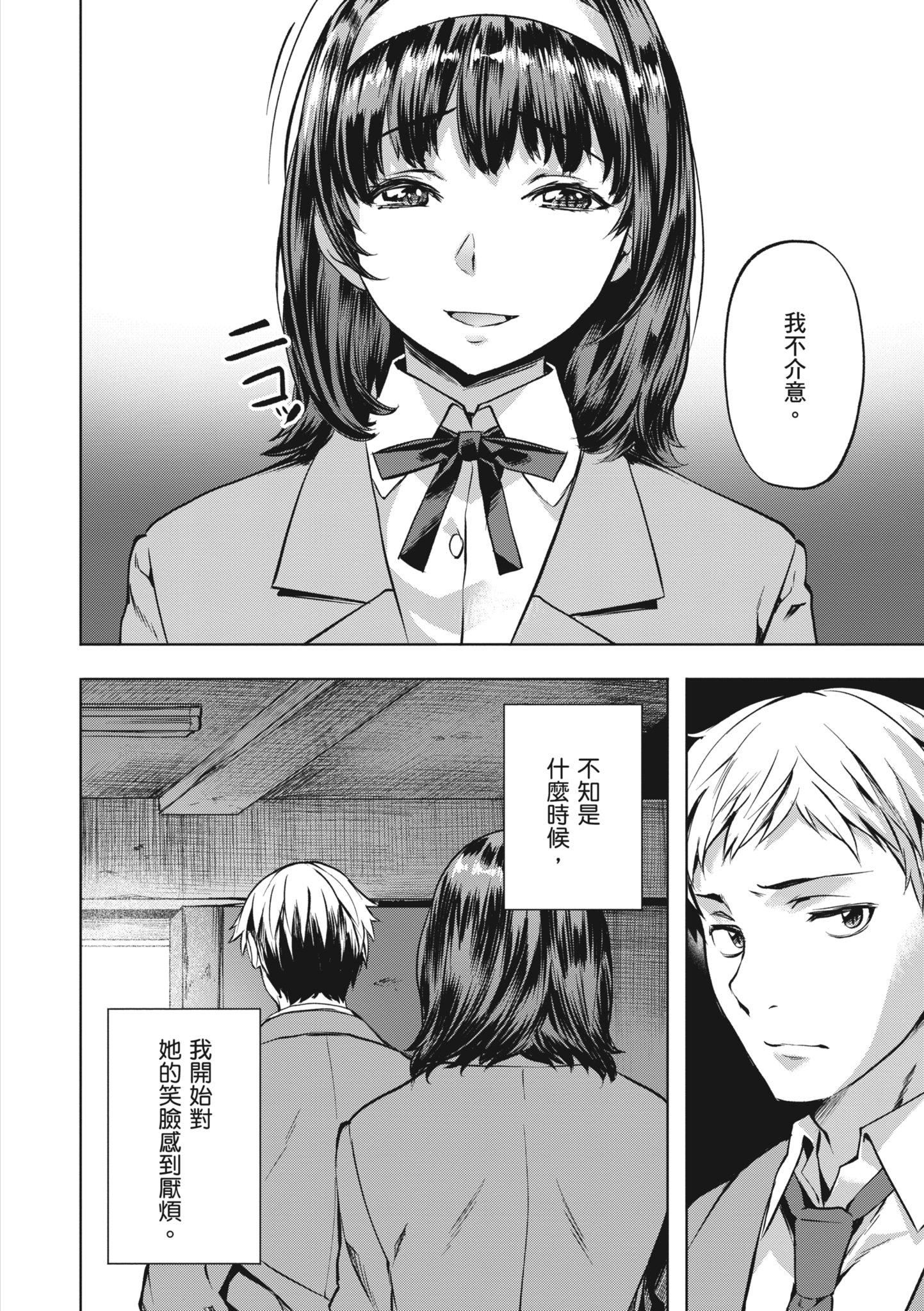 [长頼]あだめく花たち[无修正][DL版][v2][长頼]あだめく花たち[无修正][DL版][v2]