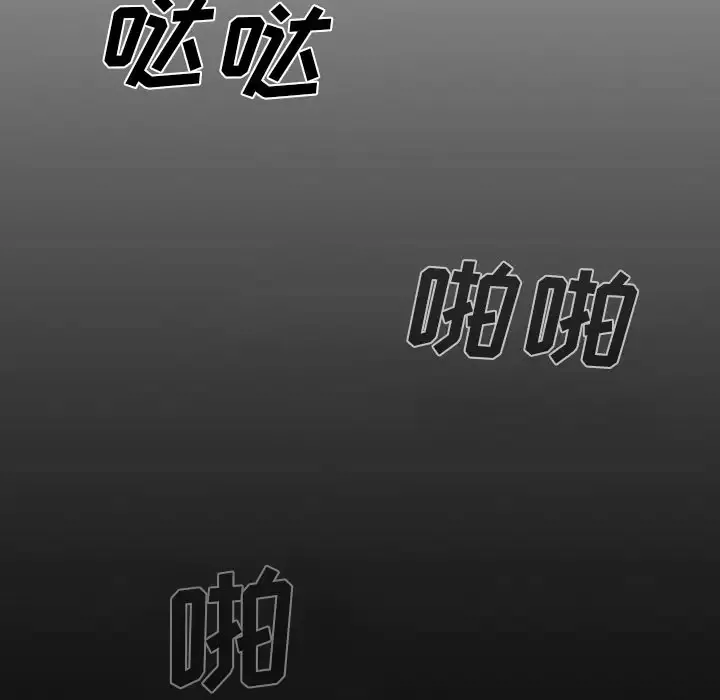 雷普利爱情第24话