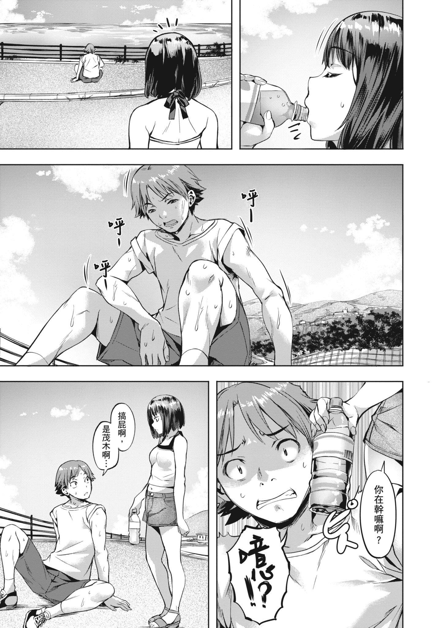 [长頼]あだめく花たち[无修正][DL版][v2][长頼]あだめく花たち[无修正][DL版][v2]